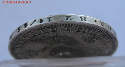 1 рубль 1855 с напайкой - г2