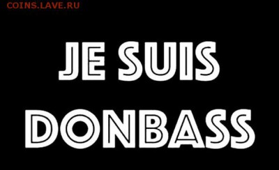 Ну а теперь про Украину - fghf