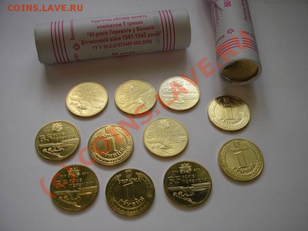 Продам украинские юбилейные монеты в банковских капсулах. - hr65p