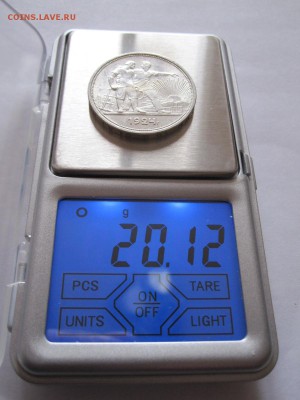 1 рубль 1924 состояние 18.01 22:00 - IMG_1555.JPG