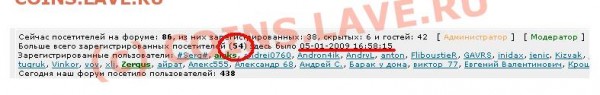 НОВЫЙ РЕКОРД - new r.JPG