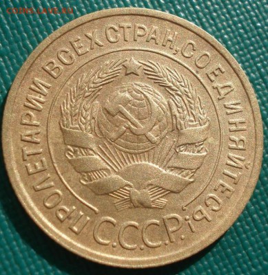 3 копейки 1935 старый тип СССР №2 до 22:00 17.01.15 - 4972311349_1