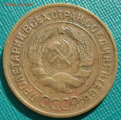 3 копейки 1934 СССР до 22:00 17.01.15 - 4972311360_1