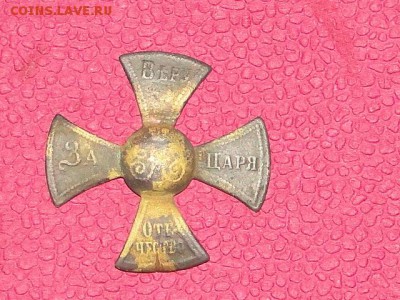 ОПОЛЧЕНЧИСКИЙ КРЕСТ--до.17.1.15.-22:00 МСК. - DSC06393.JPG