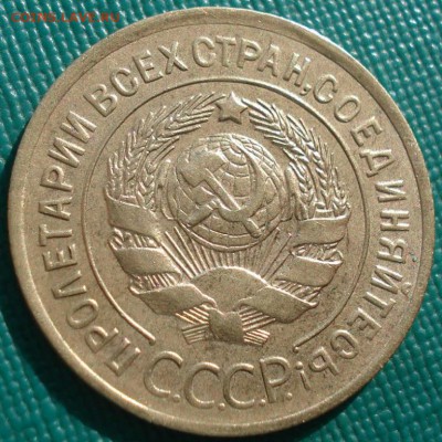 3 копейки 1929 СССР - две штуки до 22:00 17.01.15 - 4972312709_1