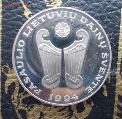 Литва 10лит 1994г Праздник песни до 22-10мск 18.01 - DSCN2205