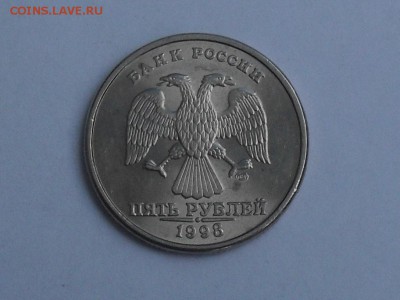 5 Рублей 1998 года (С-п) Отличное качество. До 17-01-15 21-0 - SDC15093.JPG