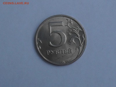 5 Рублей 1998 года (С-п) Отличное качество. До 17-01-15 21-0 - SDC15096.JPG
