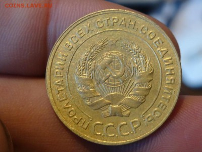 В КОЛЛЕКЦИЮ! - 5 копеек 1934 год до 18.01 до 23.00 - DSC02925.JPG