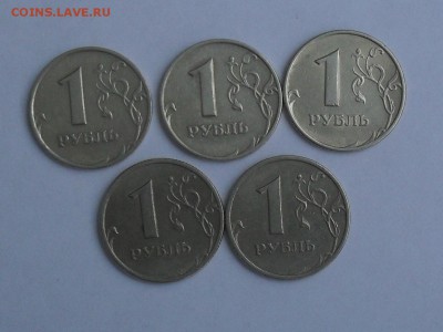 1 рубль 1999 года 5 шт. До 17-01-15 21-00 по МСК - SDC15100.JPG