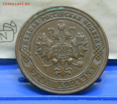 1 коп.1901 г №7 Хорошая до 20.01.15 в 22ч00мин - DSCN0342.JPG