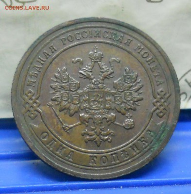 1 коп.1903 г №6 Хорошая. до 20.01.15 в 22ч00мин - DSCN0349.JPG