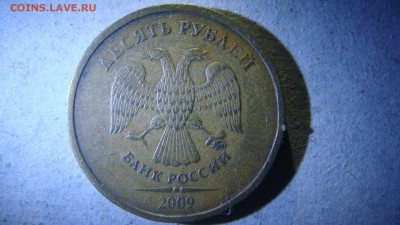 4 монетки на определения - DSC01082.JPG