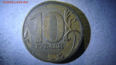 4 монетки на определения - DSC01081.JPG