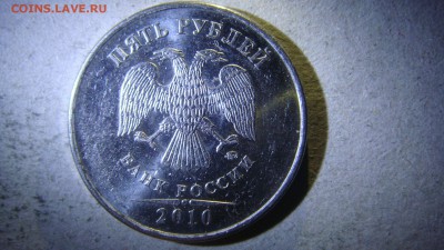 4 монетки на определения - DSC01080.JPG