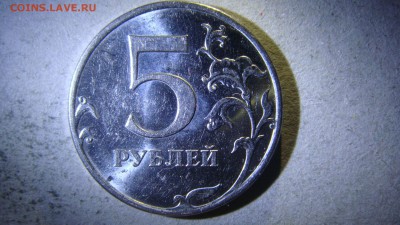 4 монетки на определения - DSC01079.JPG
