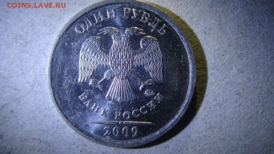 4 монетки на определения - DSC01078.JPG