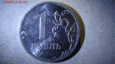 4 монетки на определения - DSC01077.JPG