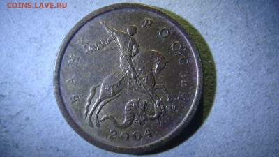 4 монетки на определения - DSC01076.JPG