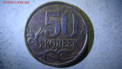 4 монетки на определения - DSC01075.JPG