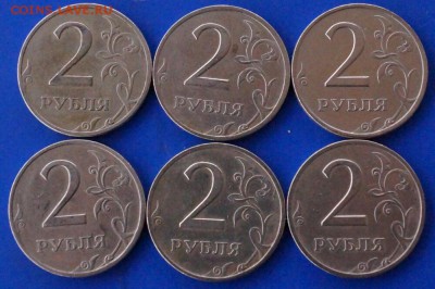 2 рубля 1999 г спмд 22 штуки до  20.01.15 20.00 по Москве - 2р1999.2