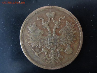 В начало коллекции! - 5 копеек 1865 ЕМ год до 18.01 до 23.00 - DSC02861.JPG