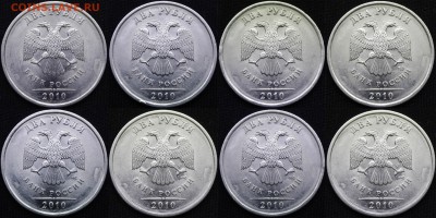 нечастый 2.4 по Ю.К. 2 руб 2010 спмд - 33