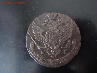 ДОСТОЙНО ВНИМАНИЯ! - 5 копеек 1791 ЕМ год до 18.01 до 23.00 - DSC02877.JPG