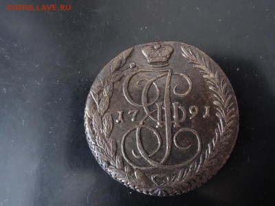 ДОСТОЙНО ВНИМАНИЯ! - 5 копеек 1791 ЕМ год до 18.01 до 23.00 - DSC02876.JPG