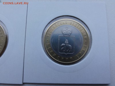 10р. Пермь - пермь2.JPG