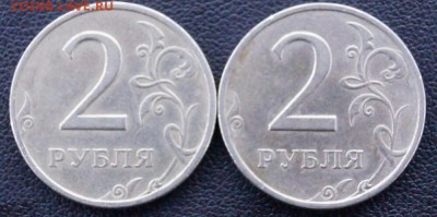 2 рубля 1999 г спмд 22 штуки до  20.01.15 20.00 по Москве - 2р1999.10