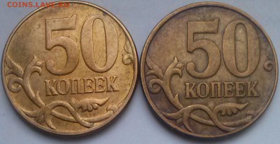 50к2010м шт-Б3 и В, редкие, ок 22:00 Мв 17.01.15. - 0-50к2010м Б3 и В Рев