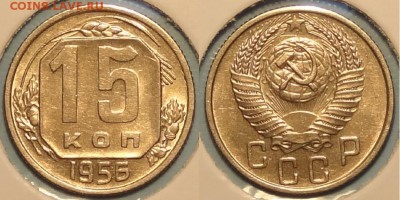 15 коп 1956 штемпельные до 19.01.15 в 22.00 - 15 коп 1956 -2,5-02.01.15 -2