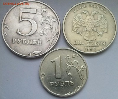 2р99сп-1.1 редк., 1р98м-1.12Б, 5р98м-1.1Б неч., ок 17.01.15. - 0-1.2.5р разн Р