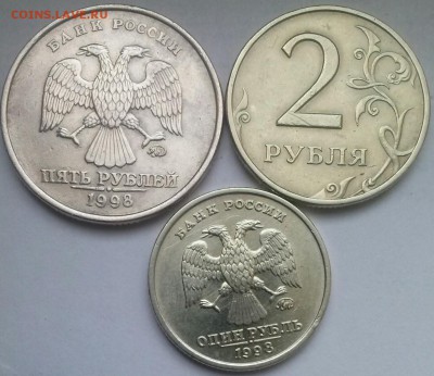 2р99сп-1.1 редк., 1р98м-1.12Б, 5р98м-1.1Б неч., ок 17.01.15. - 0-1.2.5р разн А