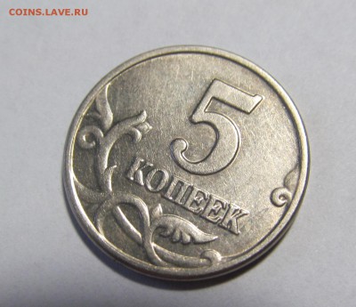 5 копеек 2003 г. без букв КОРОТКИЙ До 18-30. 16.01.2015 - IMG_0595.JPG
