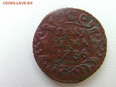 полушка 1736  до 16.01.15 до 22.00 - SANY3252.JPG
