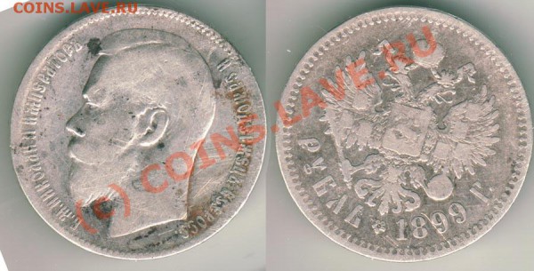 1 р 1899 до 21-00 мск 20.05 - 1r-1899