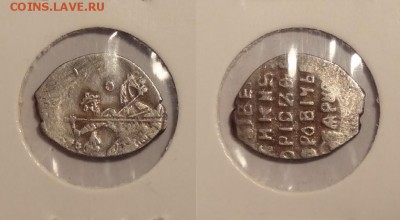 копейка Борис годумов Москва б.о до 19.01.15 в 22.00 - коп Борис годумов Москва б.о -30-15.11.14