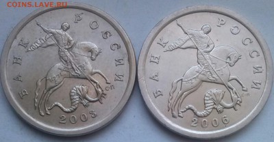 5к2003сп-2.3 редк.,5к2006сп-3.3Б неч., ок 22:00 Мв 17 января - 0-5к2003.06сп А