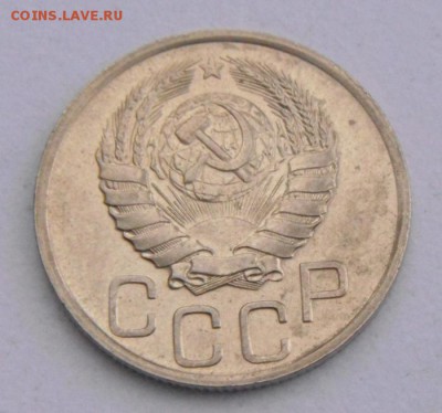 20копеек 1940г. UNC.Яркий штемпельный блеск! до 16.01.2015г - DSC02032.JPG