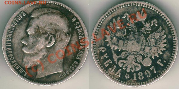 1 р 1897 до 21-00 мск 20.05 - 1r-1897