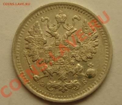5 копеек 1899 ЭБ , очень хорошая до 20.01.2015 , 22:10 - 5 EB