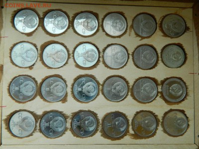 Юбилейные рубли 1965 - 1993 г.г. proof - 14