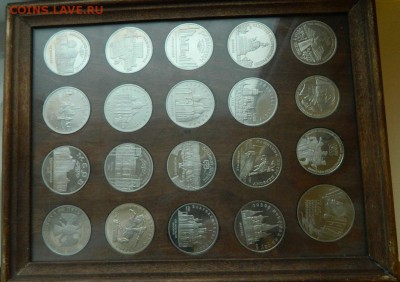 Юбилейные рубли 1965 - 1993 г.г. proof - 13