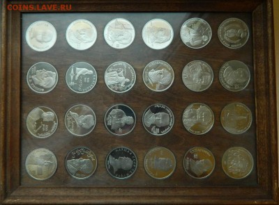 Юбилейные рубли 1965 - 1993 г.г. proof - 11