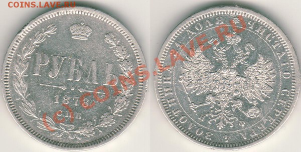 1 р 1878 до 21-00 мск 20.05 - 1r-1878