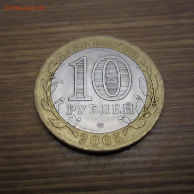 Небольшие повороты на биметалле + бонус, до 16.01 - IMG_5462.JPG