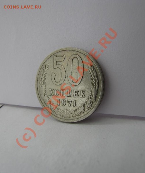 50 КОП 1971 года  22.05.10 в 21.30 - IMG_0556.JPG