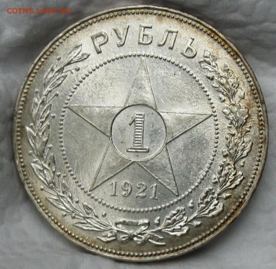 РУБЛЬ 1921 UNC - 1